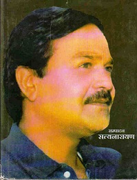 रघुनंदन त्रिवेदी